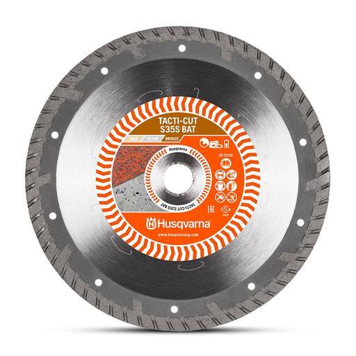 Husqvarna 596520301 230mm (9") Battery Silent Core Dia Tacti-Cut Blade Suits K535I